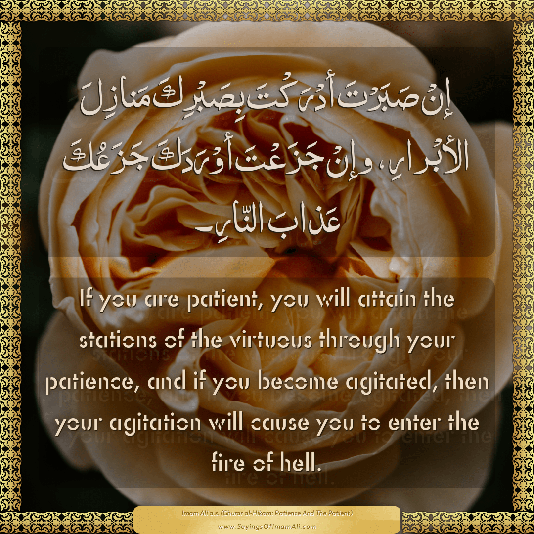 If you are patient, you will attain the stations of the virtuous through...